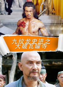 色虎看片